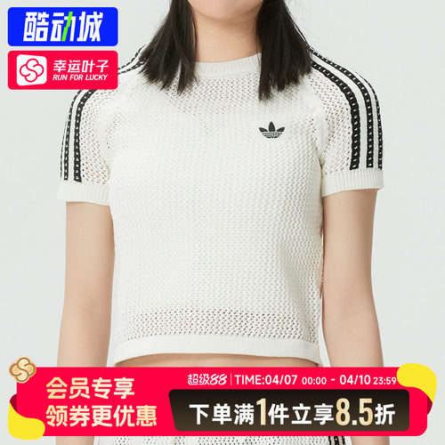 阿迪达斯女装2026夏季新款运动服编织透气休闲时尚T恤短袖KE0200