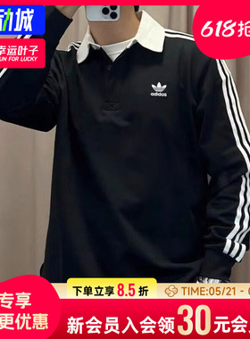 阿迪达斯三叶草长袖T恤男装春季新款POLO衫翻领透气运动服IZ4806