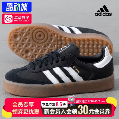 阿迪达斯三叶草女鞋时尚