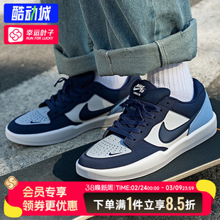 NIKE耐克男鞋蓝色板鞋官方正品滑板鞋春季新款透气运动鞋休闲鞋男