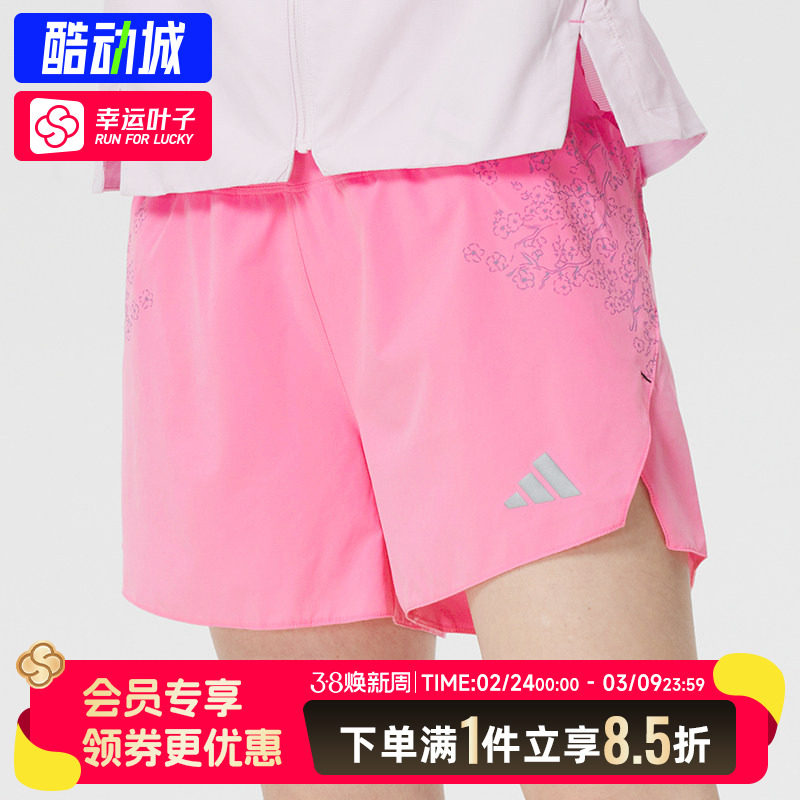 阿迪达斯女裤2026春季新款运动裤跑步健身训练透气休闲短裤KG3455