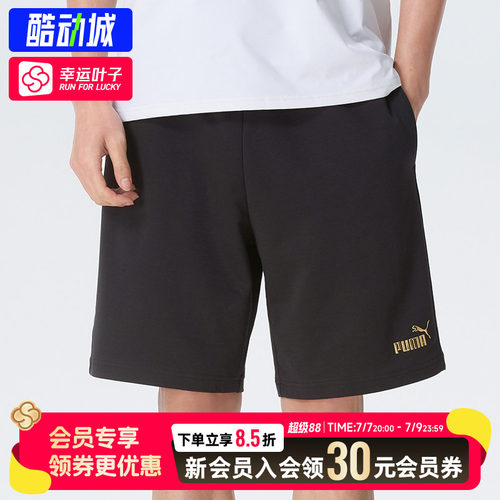幸运叶子|彪马男士短裤26夏季宽松休闲五分裤亲肤透气黑色短裤男