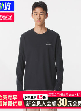 幸运叶子|哥伦比亚男装2026秋季新品户外热能保暖打底圆领长袖T恤