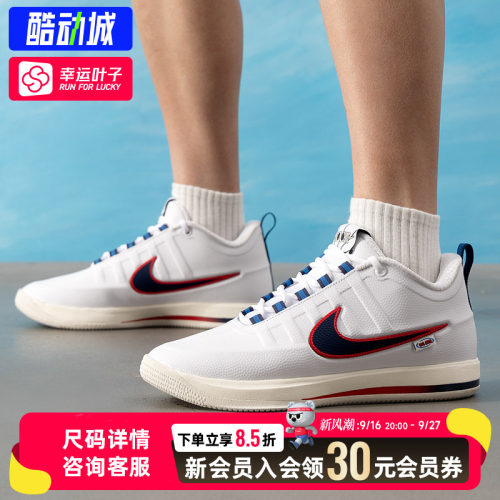 幸运叶子|耐克男鞋2026秋季新款BOOK 2 NRG EP运动鞋实战篮球鞋