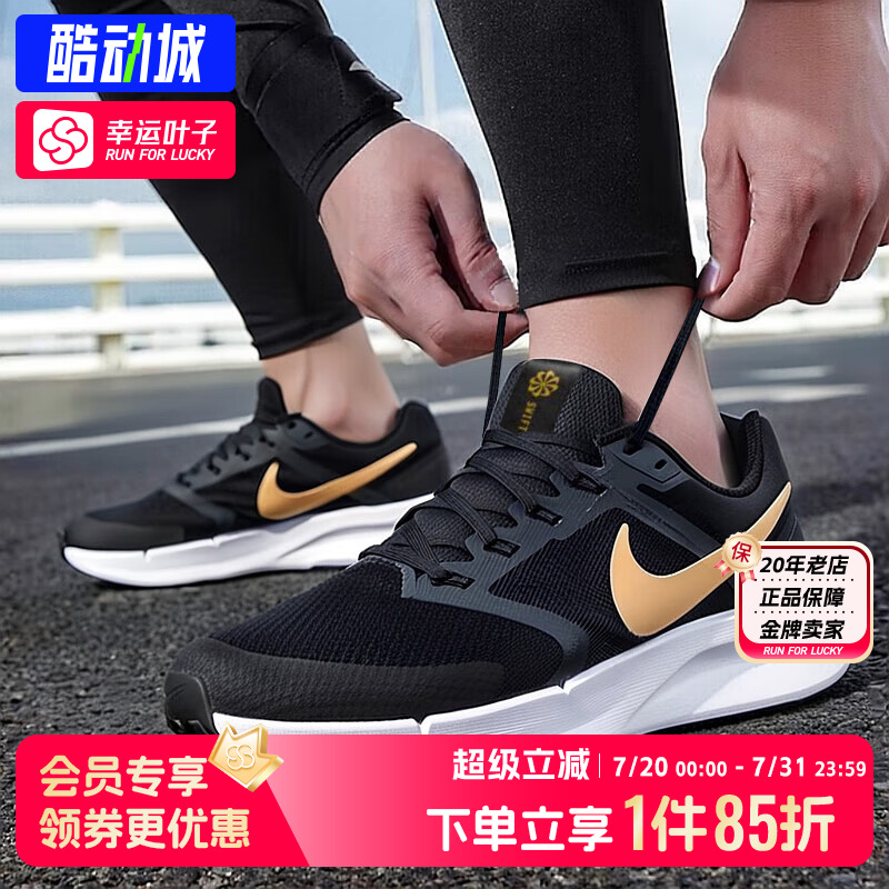Nike耐克男鞋官方正品运动鞋夏季新款休闲鞋减震透气跑步鞋DR2695