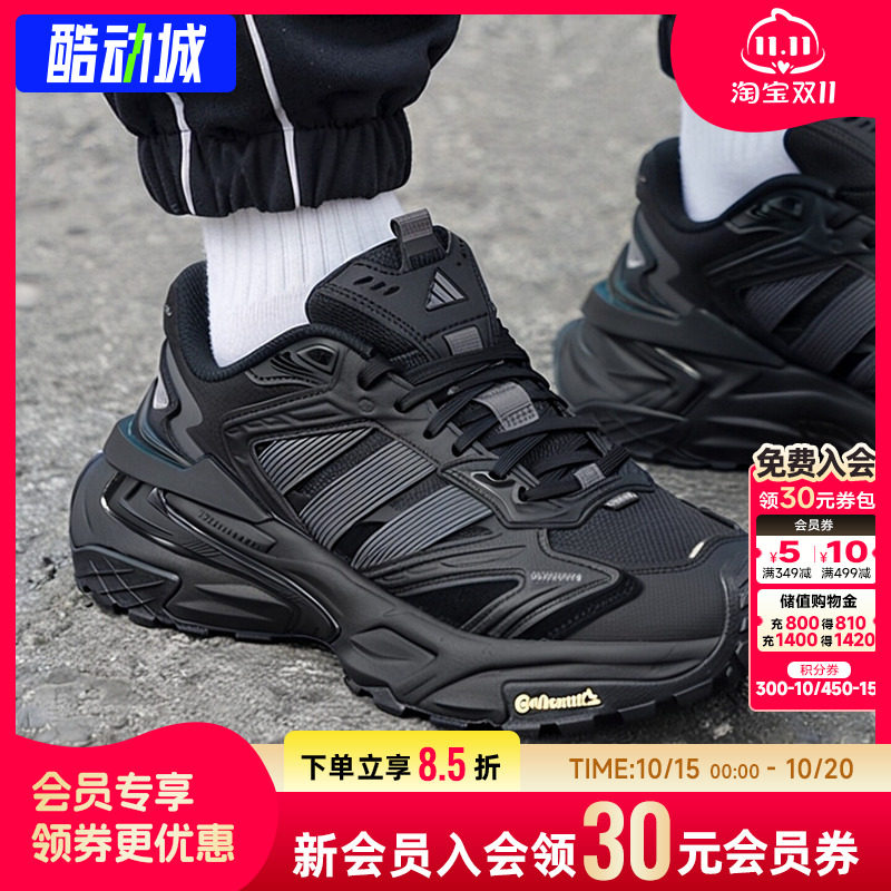 幸运叶子|阿迪达斯男鞋女鞋机甲鞋老爹鞋网面透气运动鞋跑步鞋