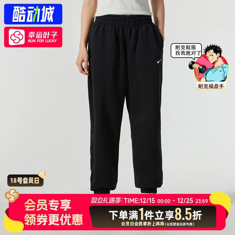 耐克女裤长裤2025新款健身跑步训练加绒保暖束脚卫裤运动休闲裤