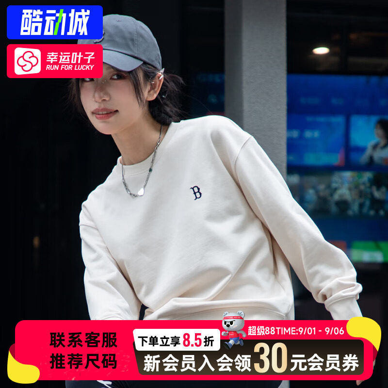 幸运叶子|MLB圆领毛圈卫衣男女同款26秋季新款简约套头衫休闲长袖
