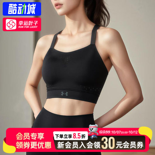 幸运叶子|安德玛官方UA女子透气舒适文胸跑步健身健身跑步内衣bra