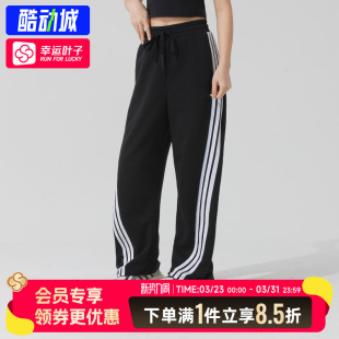 运动裤 2025秋新款 宽松休闲裤 宽松裤 JY7697 阿迪达斯长裤 阔腿 女款