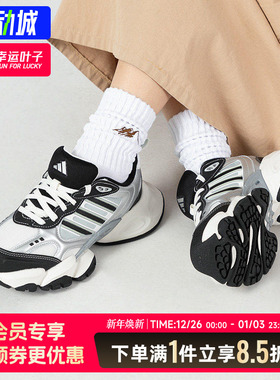 阿迪达斯跑步鞋女鞋男鞋冬季新款XLG赛博机甲鞋运动休闲鞋IH0429