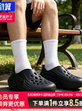 幸运叶子|耐克男鞋新款reactx rejuven8洞洞鞋透气凉鞋拖鞋hv5060