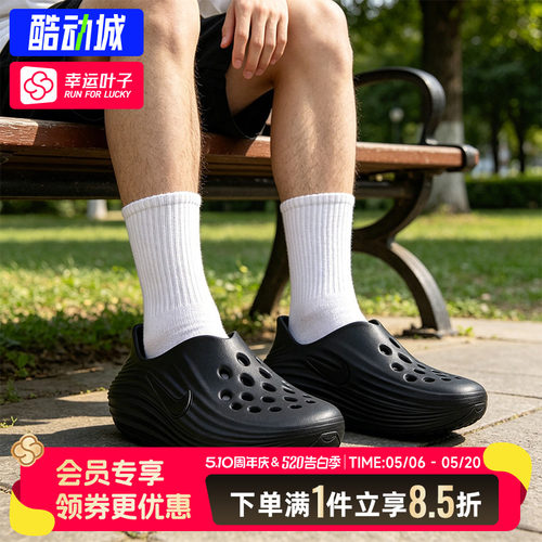 幸运叶子|耐克男鞋新款reactx rejuven8洞洞鞋透气凉鞋拖鞋hv5060