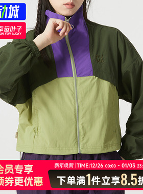 PUMA 彪马梭织夹克INFUSE女款春秋款网衬内里休闲运动外套623469