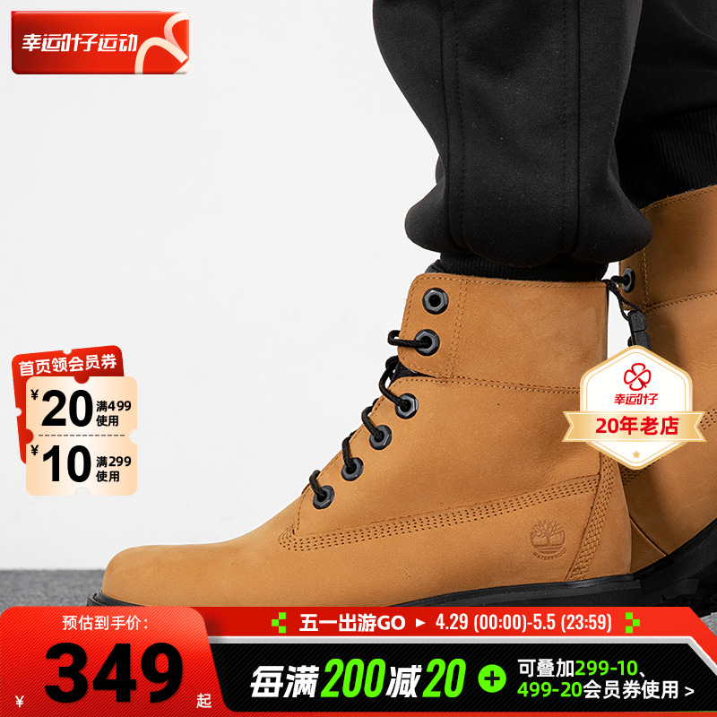 timberland添柏岚马丁女鞋