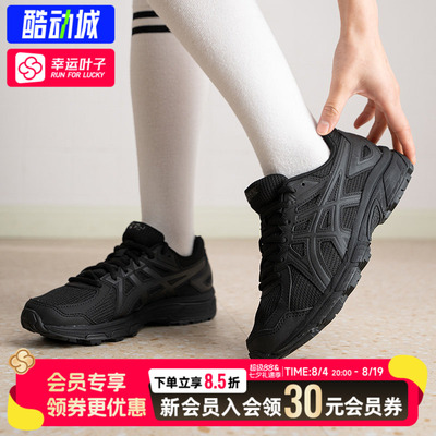 ASICS亚瑟士女鞋2026新款JOG 100T运动鞋轻量慢跑透气跑步鞋