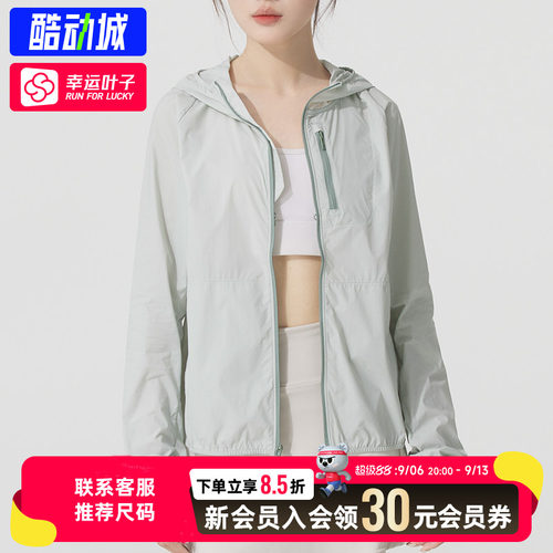幸运叶子|安德玛/UA女装秋季新款休闲连帽轻薄训练开衫夹克