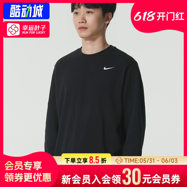 幸运叶子|NIKE耐克男士卫衣2026新款运动服毛圈套头衫宽松型长袖
