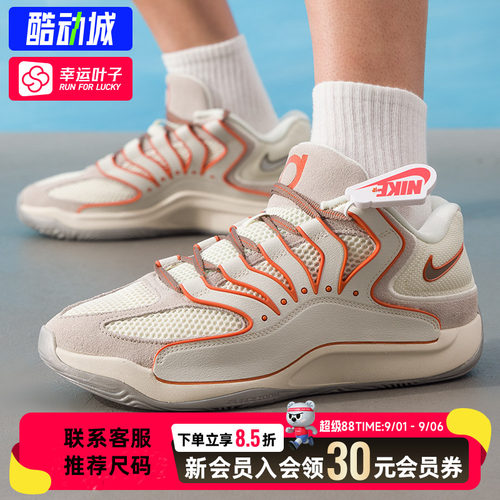 幸运叶子|耐克男鞋KD 18支撑实战运动Air Zoom缓震训练耐磨篮球鞋
