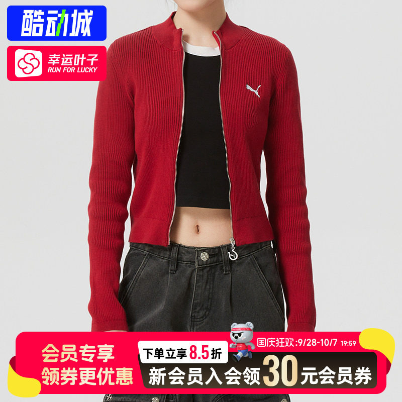 幸运叶子|彪马马年新年款修身针织衫女运动红色开衫外套636173 图片
