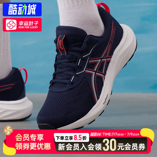 幸运叶子|亚瑟士男鞋跑步鞋新款GEL-CONTEND 9缓震透气耐磨运动鞋
