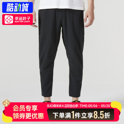 跑步训练休闲梭织长裤