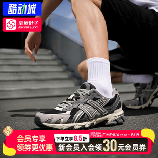 ASICS亚瑟士男鞋女鞋GEL-SONOMA TR 62水泥灰复古运动休闲鞋