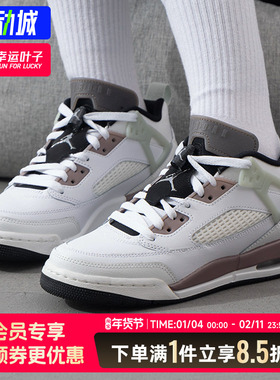 耐克女鞋官方正品Jordan Spizike气垫篮球鞋运动休闲鞋HV5974-111