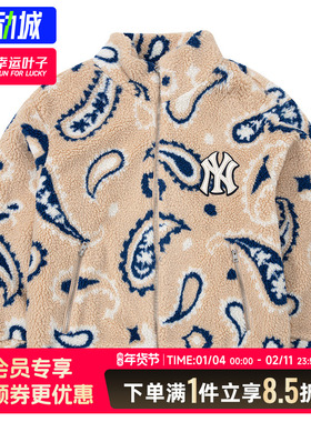 MLB官方摇粒绒运动外套男女装2025春季新款宽松保暖夹克3AFDB0326