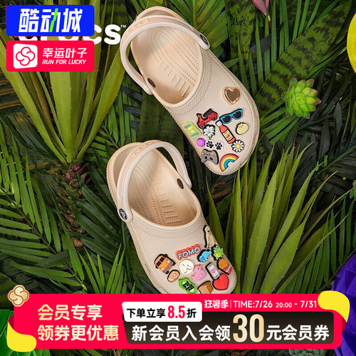 Crocs骆驰夏季厚底洞洞云朵鞋