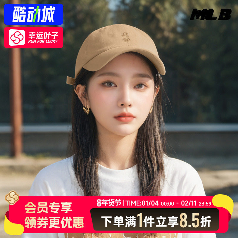 MLB官方 男女帽子2025冬季新款运动帽户外遮阳棒球帽复古鸭舌帽,运动包/户外包/配件,运动帽,淘宝优惠券,粉丝福利购,淘宝优惠卷