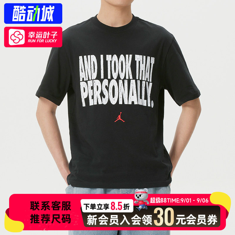 幸运叶子|耐克T恤男装运动服跑步健身训练舒适透气休闲服圆领短袖