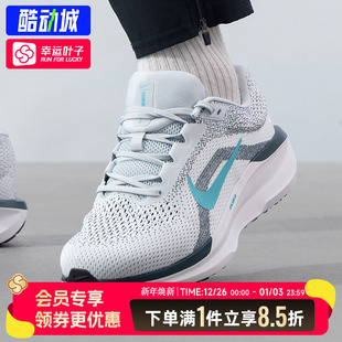 AIR WINFLO 11跑鞋 耐克男鞋 轻便休闲鞋 NIKE 运动鞋 FQ8937 官方正品