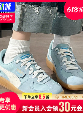 幸运叶子|PUMA彪马男女鞋官方正品蓝色板鞋运动鞋复古拼接休闲鞋