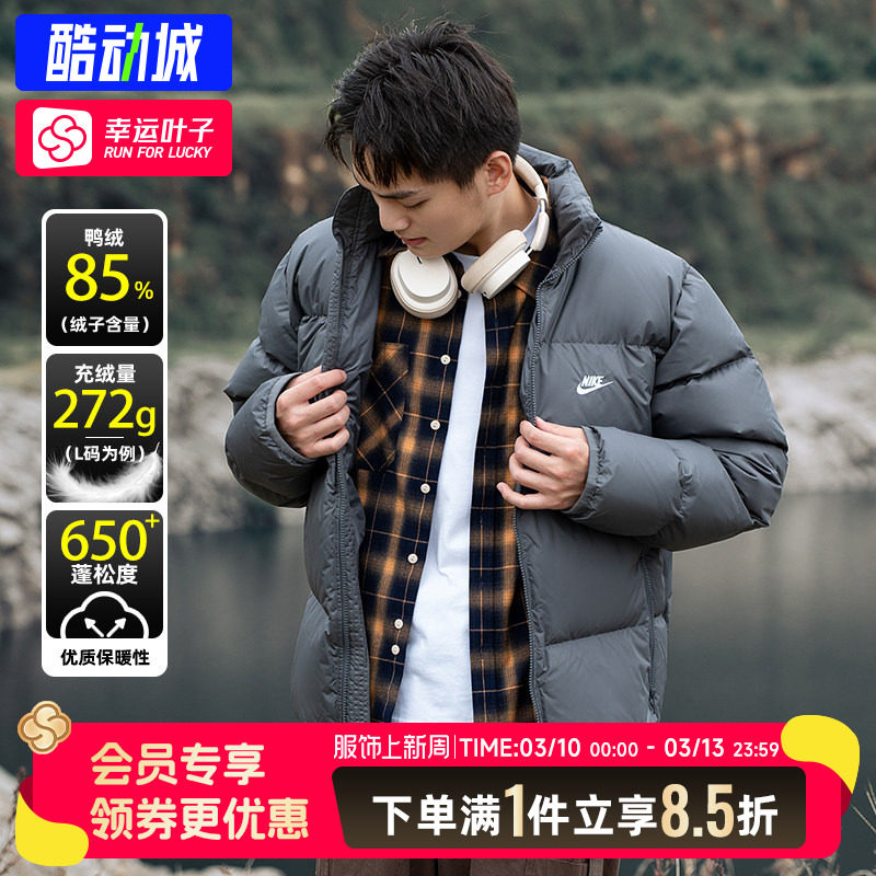Nike短款羽绒服男立领加厚保暖鸭绒外套2025冬季灰色面包服IB2976