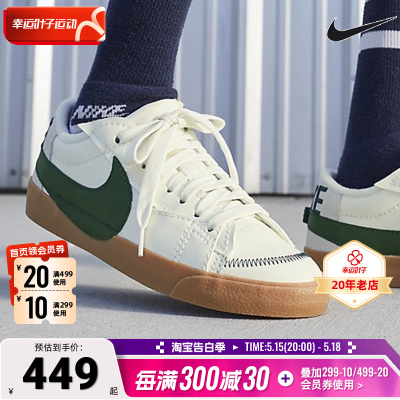 NIKE耐克官方男鞋板鞋夏季新款低帮开拓者滑板鞋运动鞋DR9865-101 运动鞋new 运动休闲鞋 原图主图