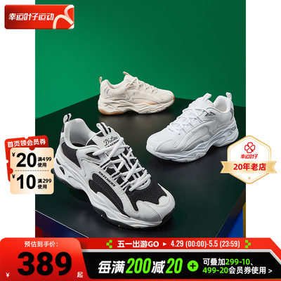 Skechers情侣秋季女鞋熊猫鞋