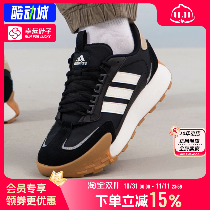 adidas阿迪达斯男鞋女鞋FUTRO MIXR运动鞋训练透气跑步鞋IG1885