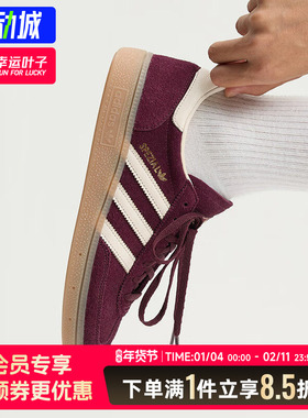 阿迪达斯三叶草女鞋德训鞋25新款运动板鞋休闲鞋复古T头鞋JP8726