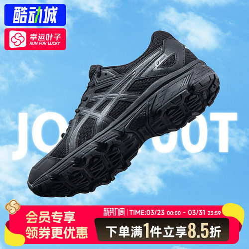 亚瑟士官方跑步鞋男鞋女鞋秋季新款JOG 100T透气休闲马拉松运动鞋