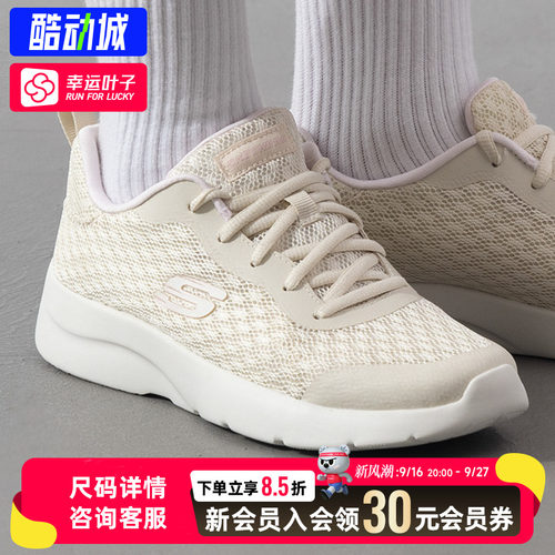 【幸运叶子】斯凯奇女鞋健步鞋春秋公路跑运动鞋网面轻量跑步鞋
