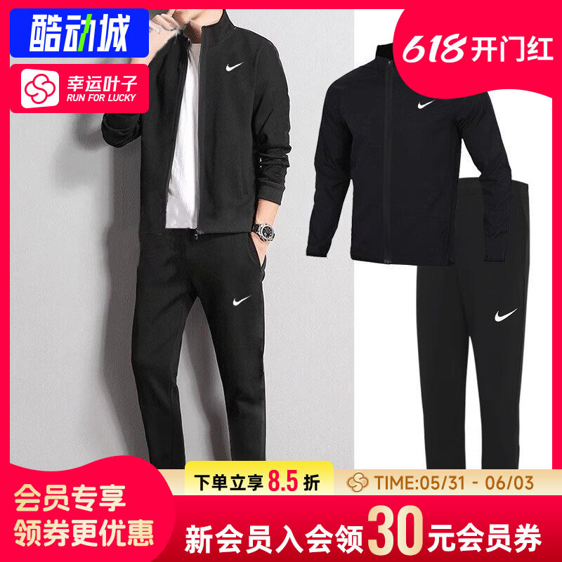 幸运叶子|耐克两件套男装春季新款运动服中年休闲跑步运动套装