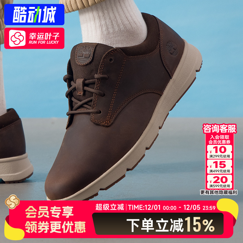 Timberland添柏岚男鞋户外运动鞋抓地皮革低帮休闲鞋板鞋A6C8E