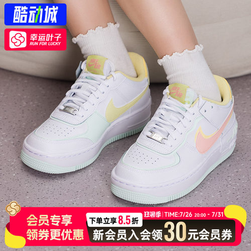 幸运叶子|耐克空军一号板鞋女夏季新款AF1休闲鞋厚底运动鞋IV3221