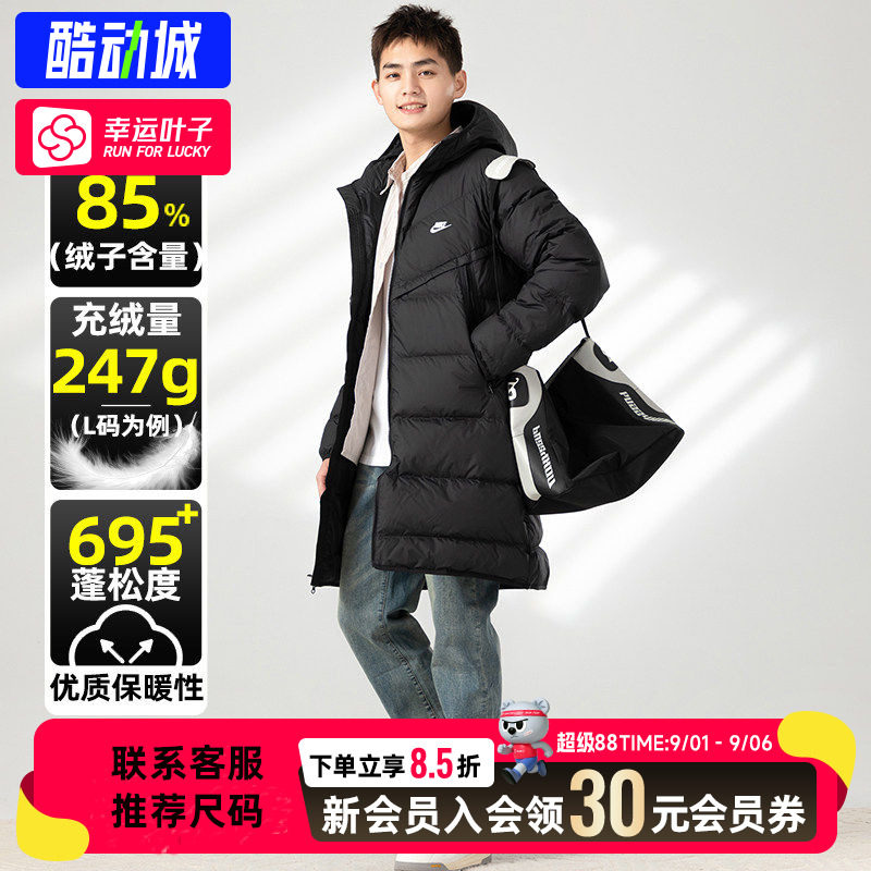 幸运叶子|耐克羽绒服男装女装秋季运动服保暖中长款羽绒服外套