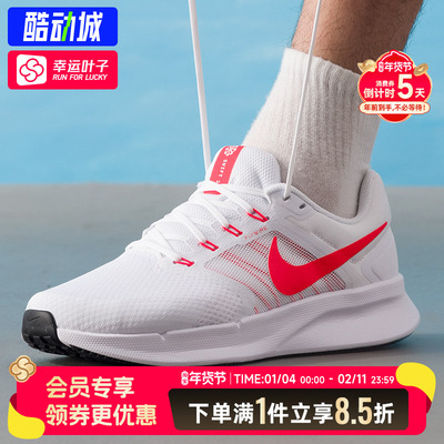 耐克男鞋2025春季新款运动鞋低帮轻便透气健身RUNSWIFT3跑步鞋