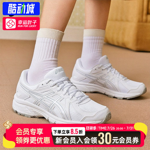 幸运叶子|亚瑟士2E宽楦女鞋夏季新款JOG 100T网面运动鞋跑步鞋女