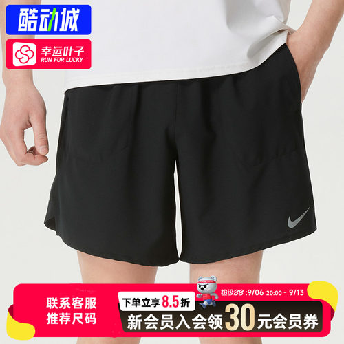 幸运叶子|NIKE耐克梭织短裤男裤2026新款透气休闲运动裤健身训练