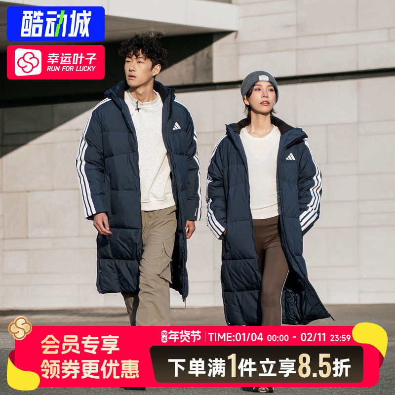 阿迪达斯官方正品长款羽绒服男装女装2025新款情侣连帽羽绒外套