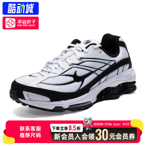 幸运叶子|耐克男鞋秋季网面气垫运动鞋Air Max 缓震回弹休闲鞋